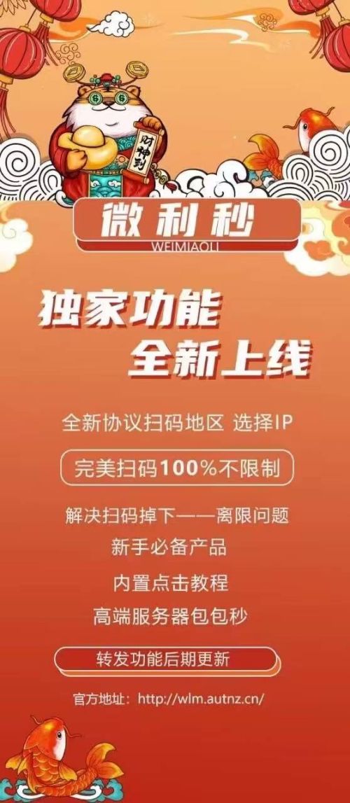 云端秒抢微利秒登录地址-激活码月卡授权-云端秒抢红包登录教程