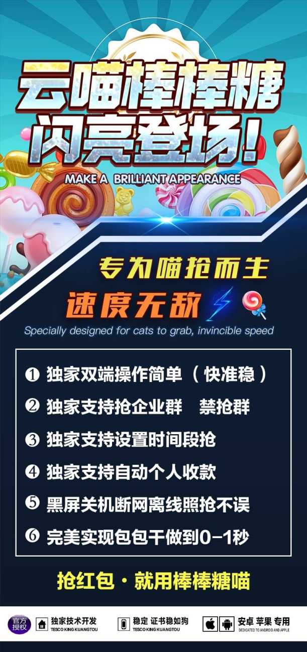 云端棒棒糖秒抢卡密兑换码购买商城-月卡季卡年卡
